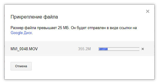 Отправка оптг-снимка (3D-томографии) через Gmail