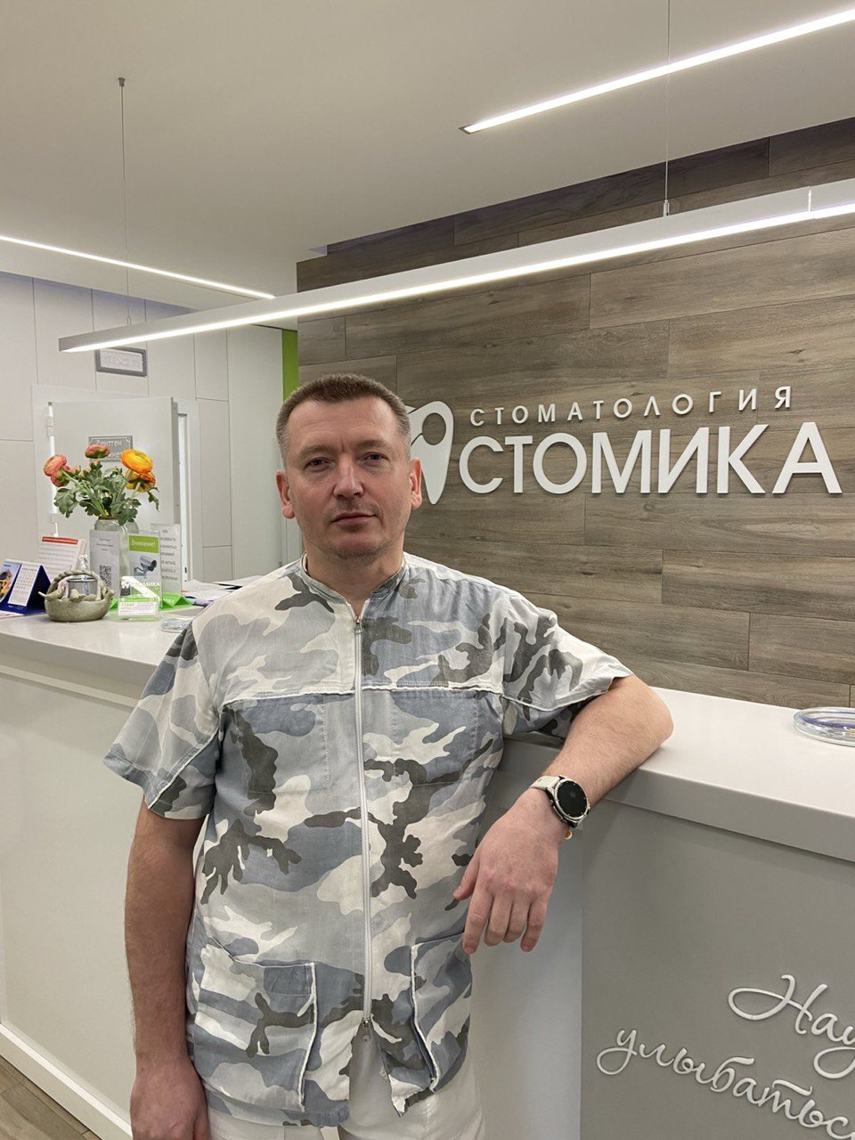 Коляго Алексей Леонидович