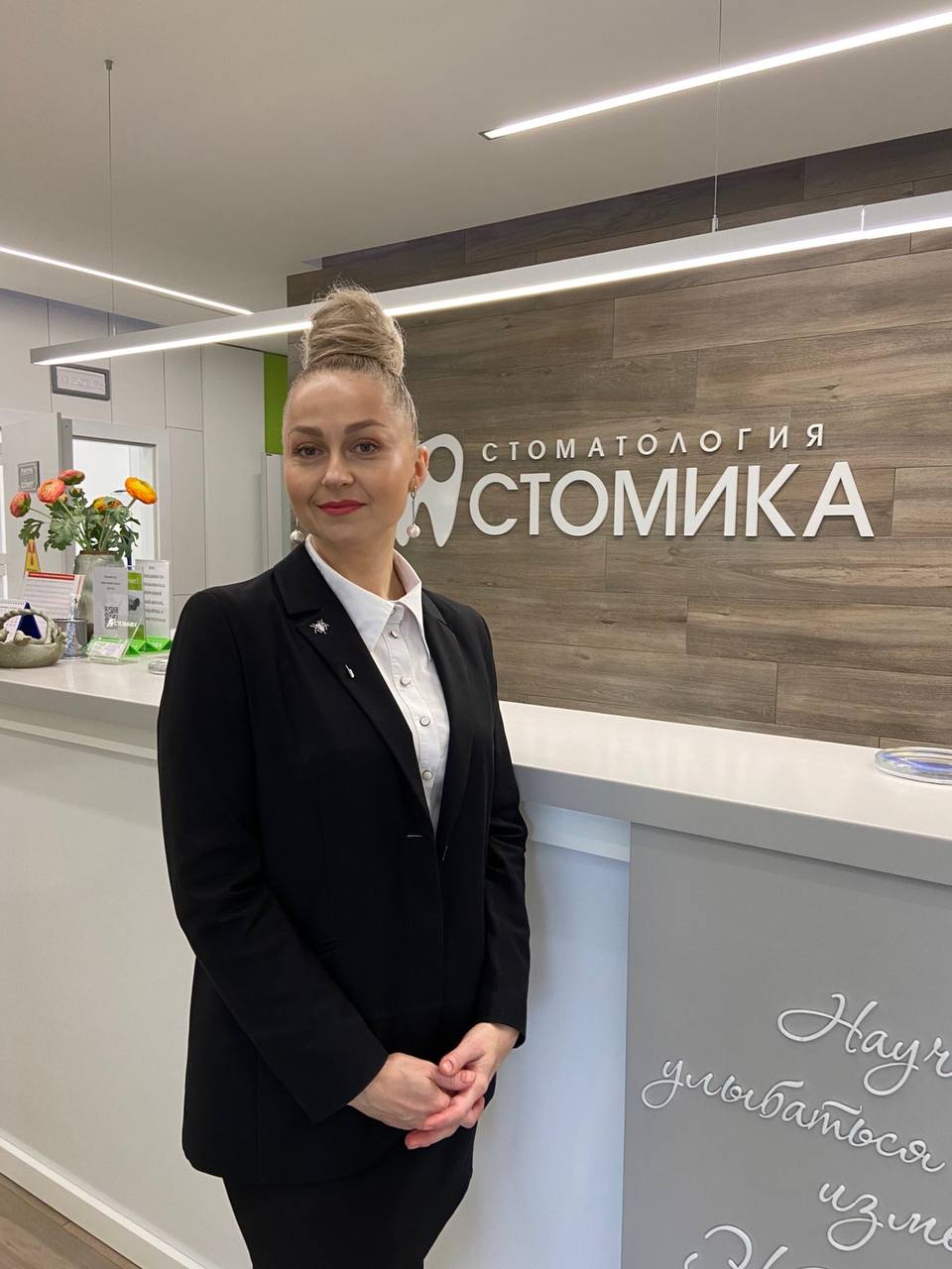 Толочко Юлия