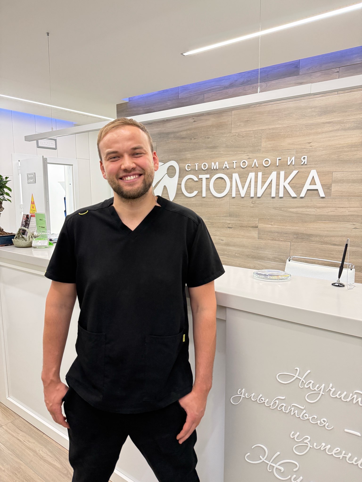 Волчек Никита Юрьевич