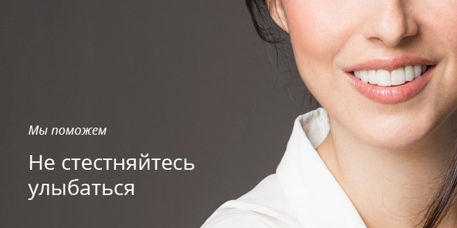 Одномоментная имплантация зубов в Минске, цены и отзывы
